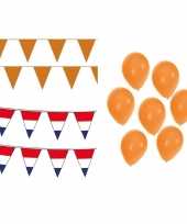 Ek voetbal holland oranje feest versiering met ballonnen en totaal 100 meter vlaggenlijnen
