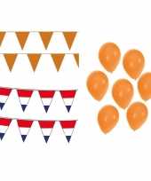Ek voetbal holland oranje feest versiering met ballonnen en totaal 60 meter vlaggenlijnen